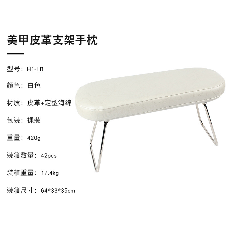 Almohada de mano para manicura transfronteriza, almohada de mano de escritorio tipo soporte plegable alto, almohada de mano de cuero suave para decoración de uñas.