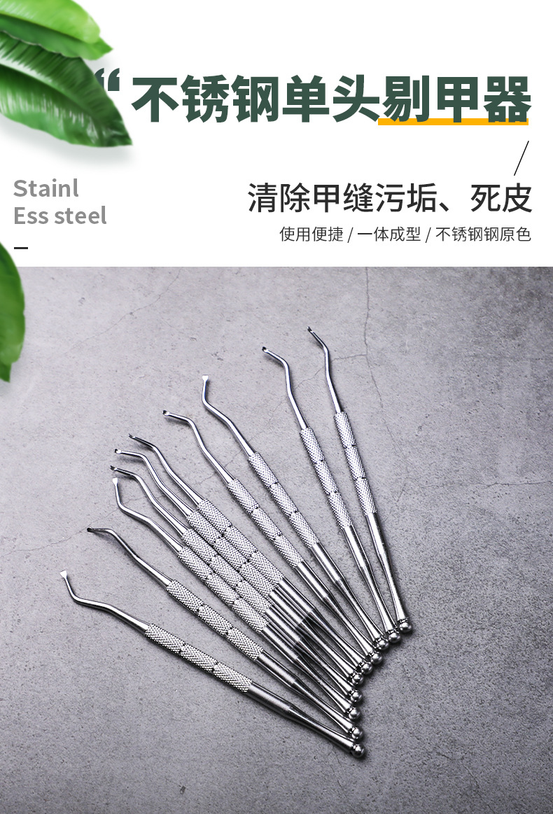 Single-head nail polisher_01.jpg