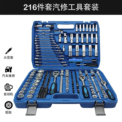 Mühərrik tənzimləmə alətləri — Wrench - 216-piece-set-galvanized-version