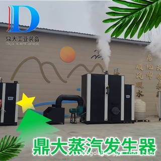 一吨生物质蒸汽发生器 1000kg蒸汽锅炉 木材食品加工蒸汽发生器