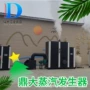 生物质蒸汽1000kg食品锅炉