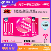��ŵ001����10ֻװ������װ�־ÿ�а�ȫ�׾Ƶ����sm��Ȥ�԰�tt