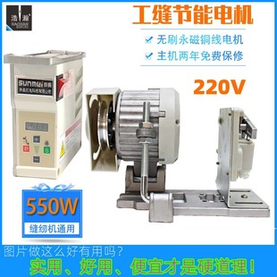 ���p����늙C���Iƽ܇���܇�R�_ͬ�����^܇�i߅�C220V늄әC550W