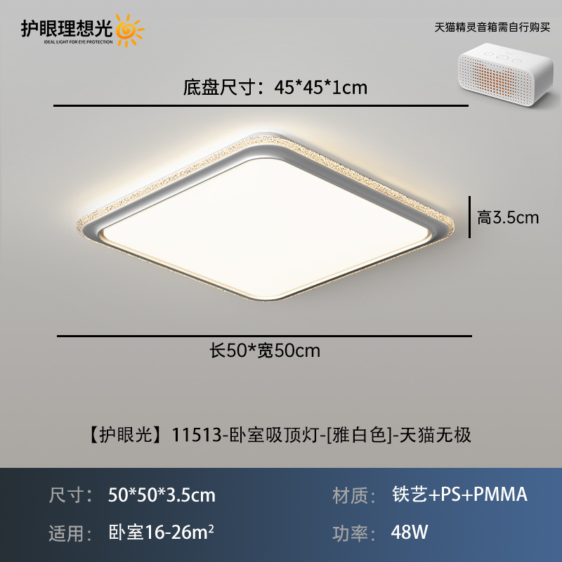 Luz de techo de la sala de estar moderna y simple luz de cristal de la atmósfera lujosa luz del dormitorio luz principal de comedor luz 323L