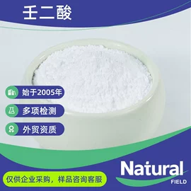 其他生物化工;工业植物提取;营养强化剂