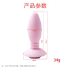 Vibrating luminous small rocket silicone