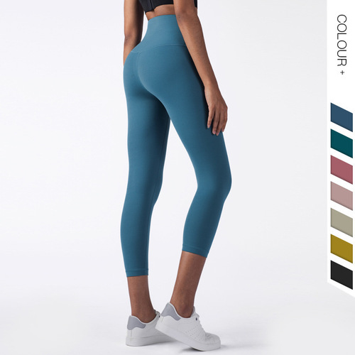 Women's High-End Nudist Yoga Pants, Seamless Nudist One-Piece Exercise Tight Pants for Slimming and Buttock Enhancement, Seven-Foot Fitness Pants