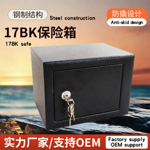 �羳���U���k������ȫ������ܴa�Cе�i�X���ռ{�оƵ�17BK���U��