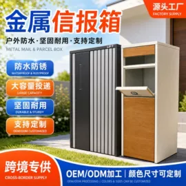 信报箱;喂食器;畜牧养殖机械