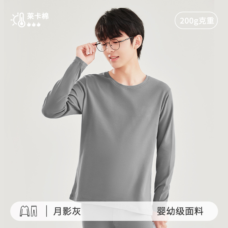 문 섀도우 그레이 [A급 품질]