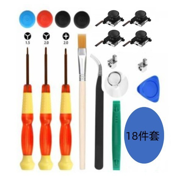 Nintendo interruptor multi-pieza destornillador mango herramienta de reparación 3D Rocker alegría-con accesorios de reparación de acogida