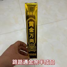 �������Ӻ��S���f�ɽ�l··ͨ��u��ճӲ���ۯB���Ʒ���l