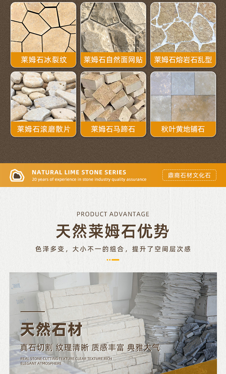 天然莱姆石地砖自然面大小块组合室内外墙面欧式米黄色天然文化石-阿里巴巴