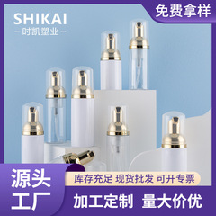 現物30ml分注瓶50ml泡立て瓶60ml洗顔ムース瓶クレンジングムース瓶手洗い瓶