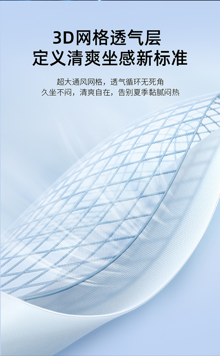 Ventilated Seat Cushion, Summer Cooling Seat Cushion, Breathable and Heat-Dissipating Car USB Fan Cushion, Car Gel Cooling Pad