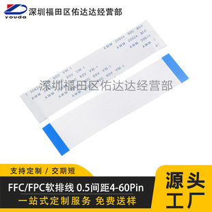 fpc�ž�4-80pffcܛ�ž���ƽ��0.5�g��Һ���@ʾ�Ӱ�60mm�@ʾ��