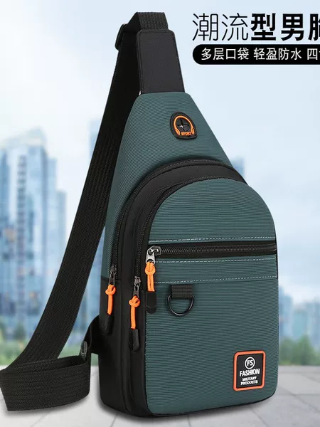 Chest Bag Men's Crossbody Bag Large Capacity Waterproof Outdoor Leisure Shoulder Bag Sports Chest Backpack Business Wallet