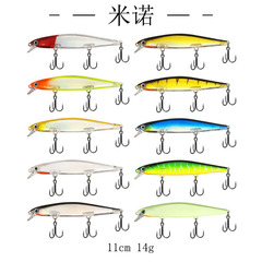 廠家批發路亞餌三鈎全息箔沉水米諾海釣內置響珠11cm14g 漁具餌