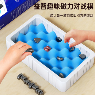 Magnetic effect chess board game training concentration chess puzzle fun children's thinking logic PK toy Battle Chess