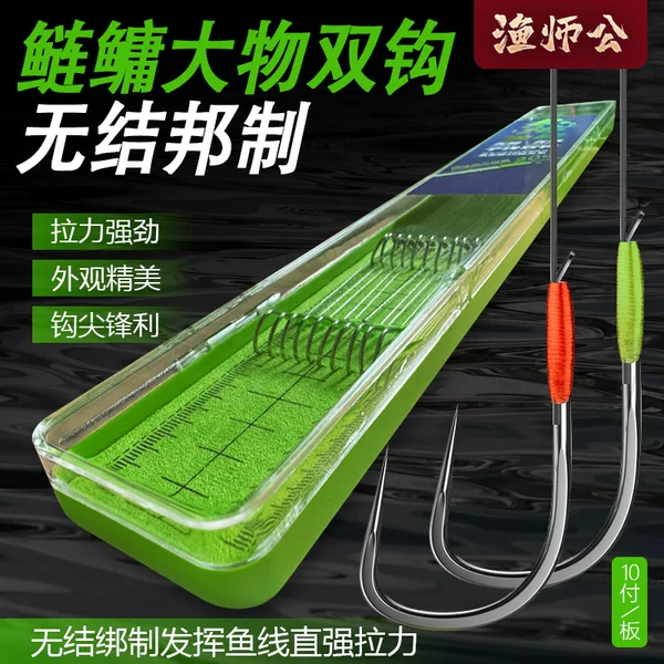 No-Knot Monofilament Double Hook Tied for Crucian Carp, with Barbed and Barbless Options, New Finished Product with No Damage, Improved Hanging Tension by 20%