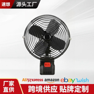 Wholesale Lithium Fan Household Ac Electric Lithium Fan Outdoor Camping Style Desktop Lying down 6inch 8inch Electric Fan Wholesale
