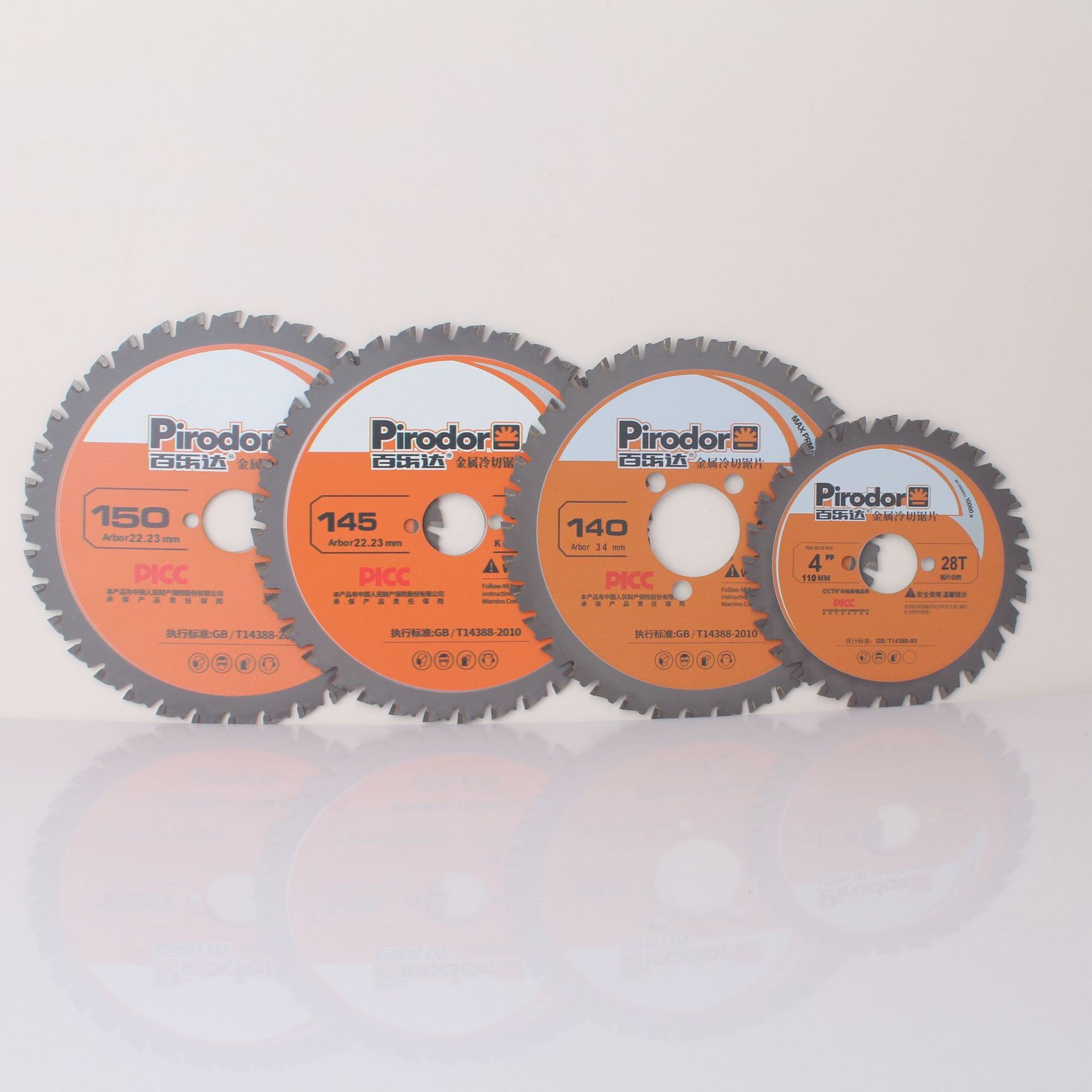 百乐达通用铁成金属冷切锯片刀片10寸14寸钢管钢筋切割批