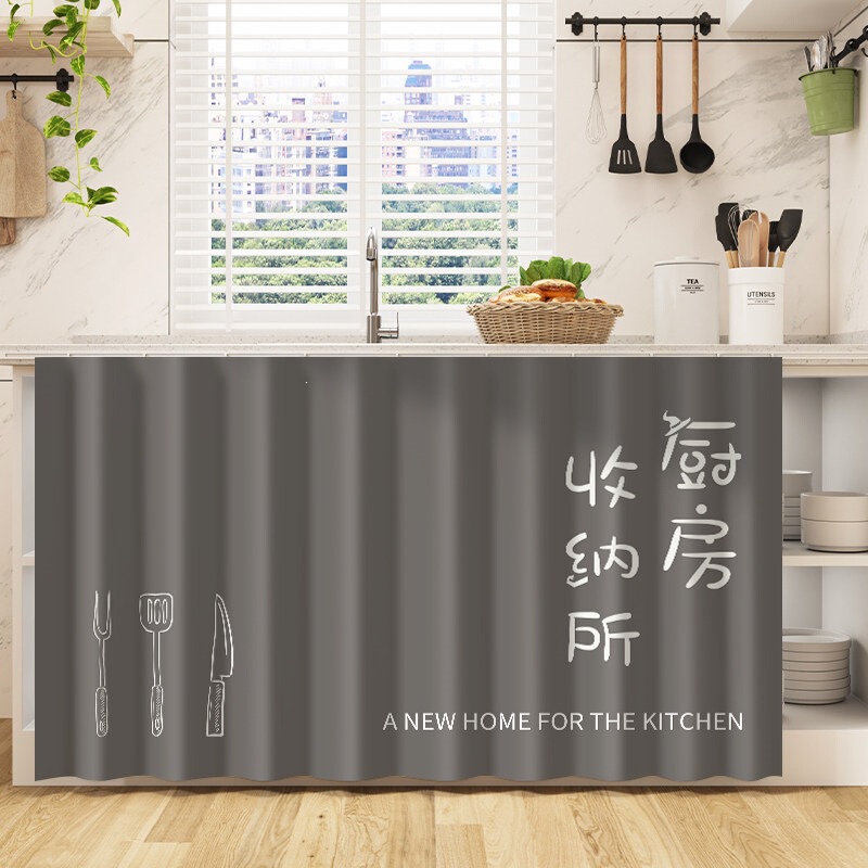 Cabinet Curtains, Kitchen Cabinet Cover Curtains, Dust-Proof Door Curtains, No-Drill Pull-Out Curtains, Shoe Rack, Wardrobe Clutter Cover Curtains Cabinet Curtains, Kitchen Cabinet Cover Curtains, Dust-Proof Door Curtains, No-Drill Pull-Out Curtains, Shoe Rack, Wardrobe Clutter Cover Curtains