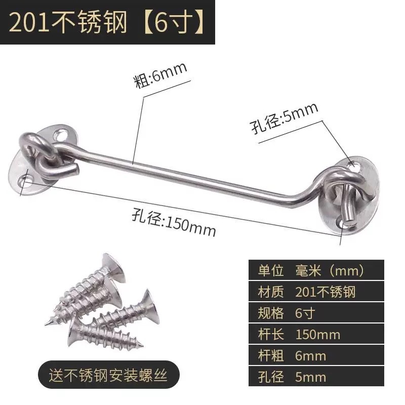 ステンレスの中実風フック窓フック旧式窓フック黒ロックドアと窓フック風フックフック|undefined