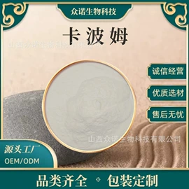 其他生物化工;工业植物提取;氨基酸