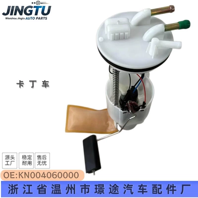 KN004060000 is suitable for go-karts, fuel pump assembly, auto parts
