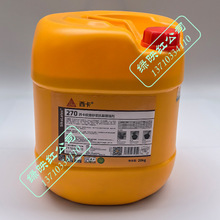 �����z��SikaLatex 270 ��ˮճ�Y��ɰ�{�������������B���ӄ��F؛