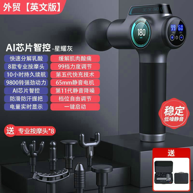 クロスボーダー筋膜銃マッサージ器家庭用フィットネス専門知能マッサージ銃液晶パネル電動ミニ筋膜銃|undefined