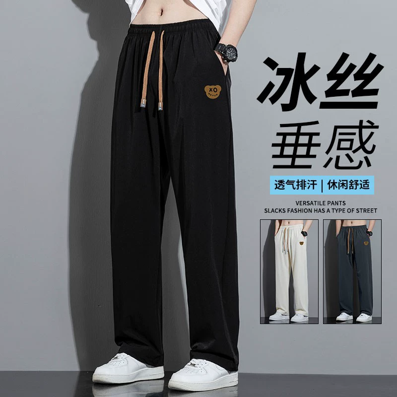 Источник производителей Легкие брюки из ледяного шелка для мужчин летом Тонкие прямые свободные широкие брюки для ног