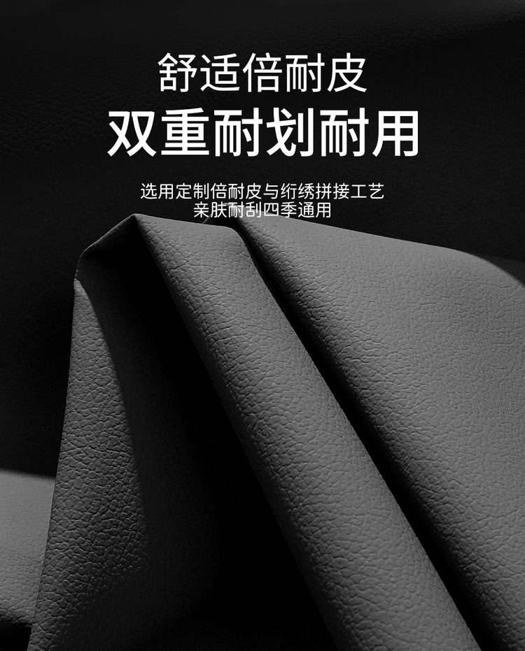 The new special car is suitable for BYD Seagull full leather car seat cushion rear all-inclusive four-season seat cushion cover