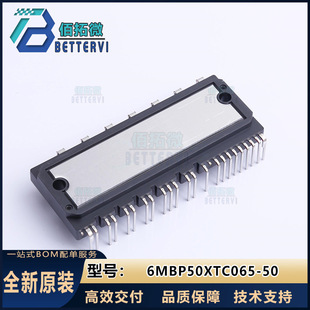 ȫ��ԭ�b(��ʿ늙C)6MBP50XTC065-50  IGBT��/ģ�K 650V/50A