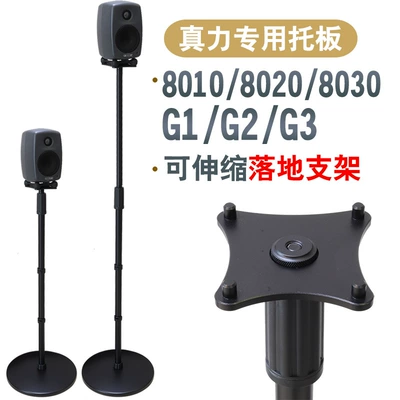 Electric car big tripod Tripod Base Shock Absorber - floor-models-have-been-added-and-can-be-viewed-in-this-store-separate-link
