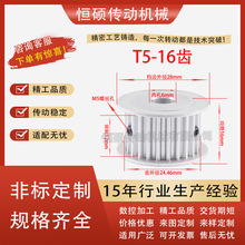 ͬ����݆T5-16�ی�12�ȿ�6�X�F؛�X�߾��܈A����ĥ늙C����ͬ��݆