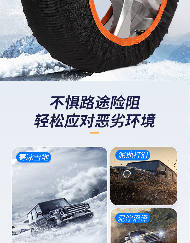 Quxing Car Anti-Skid Chain Thickeneded Tire Cover Winter Tire Anti-Skid Cover Snow Anti-Skid Tire Socks Half Pack 6004