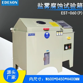 恒温试验设备;高低温箱;湿热试验箱