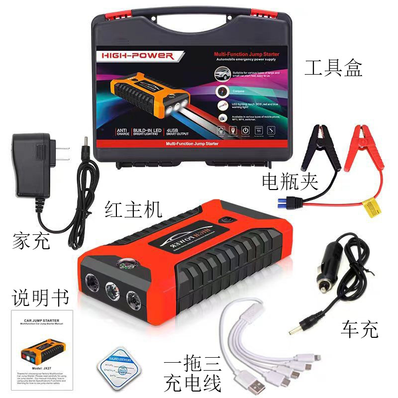 [Foreign trade only] TM29B red host + charger (US standard) + battery clip + car…