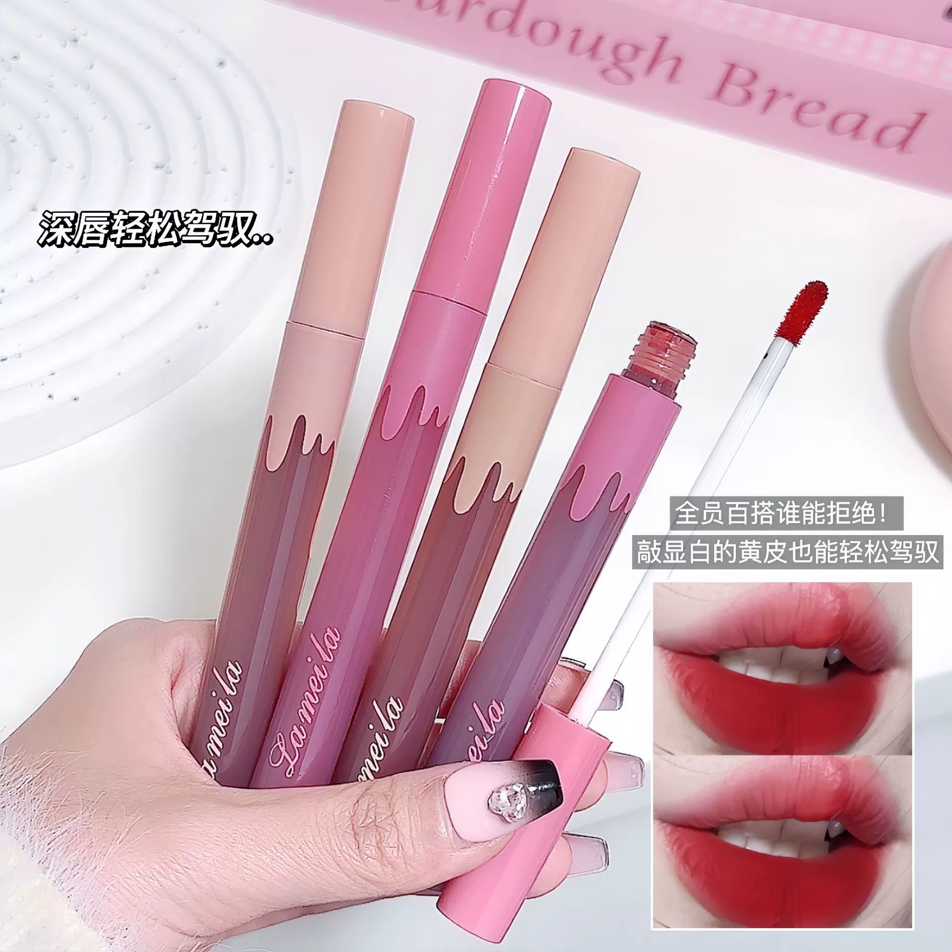 Матовый глянец для губ Matte Glass Lip Gloss, интернет‑популярность, полупрозрачная тень, стойкий эффект