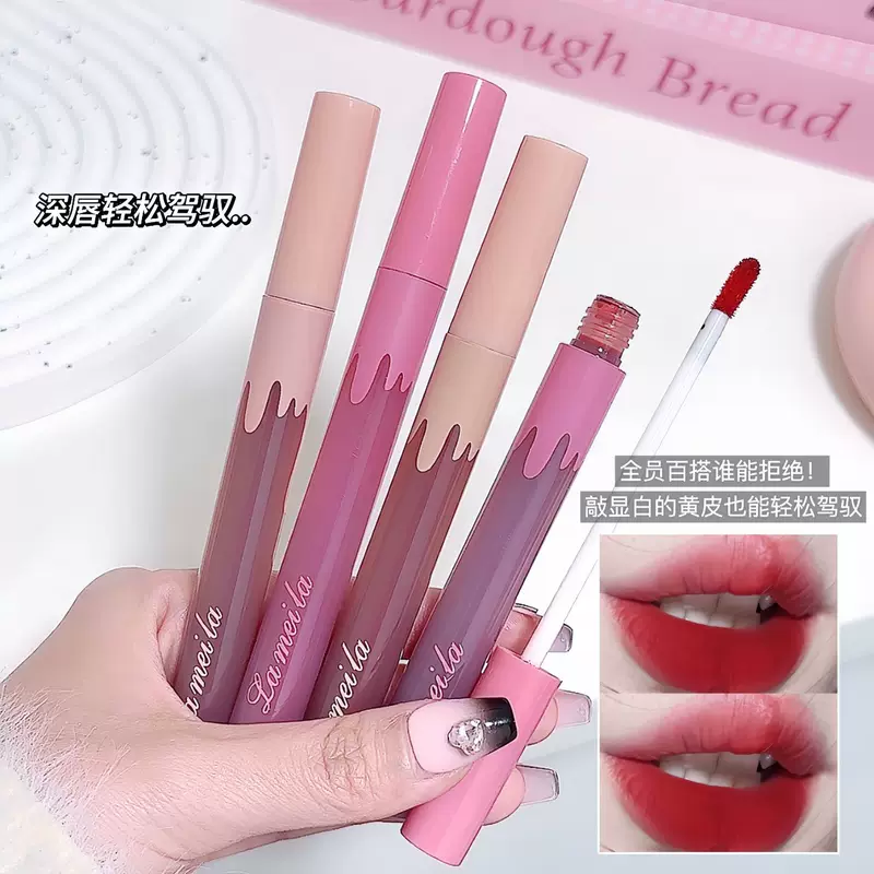 Матовый глянец для губ Matte Glass Lip Gloss, интернет‑популярность, полупрозрачная тень, стойкий эффект