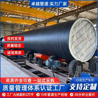 定制喷涂缠绕高密度发泡直埋保温管道大口径喷涂缠绕聚氨酯保温管