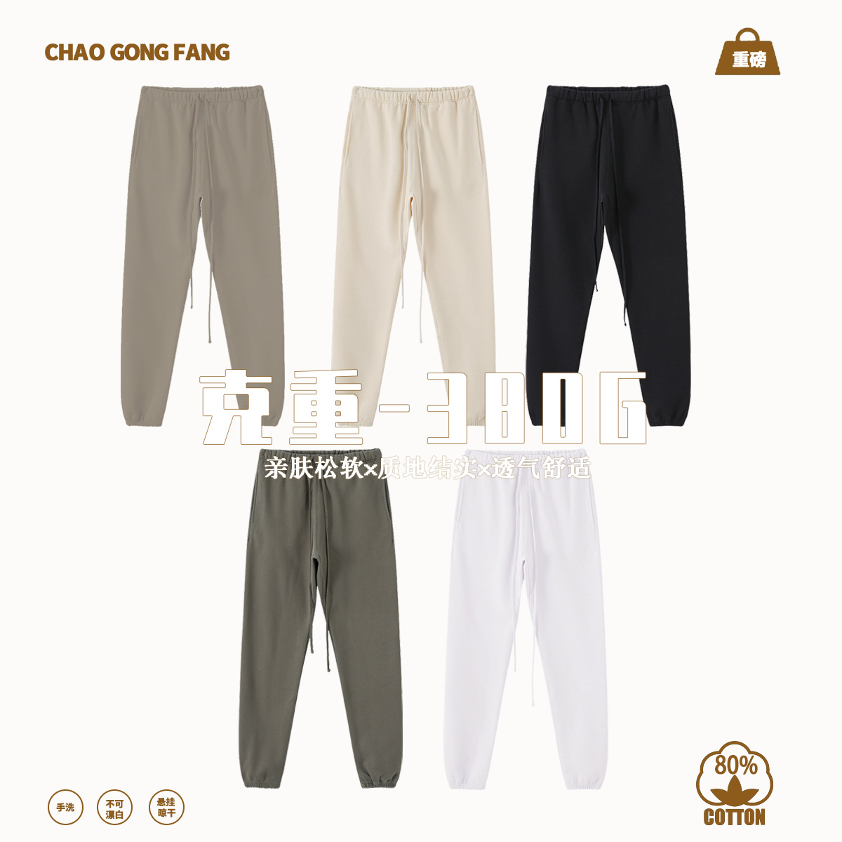 Colección caliente transfronteriza de ropa de hombre europea y americana otoño e invierno nuevos productos más terciopelo engrosado 350g traje de pantalón de suéter de hombre de marca de moda estadounidense