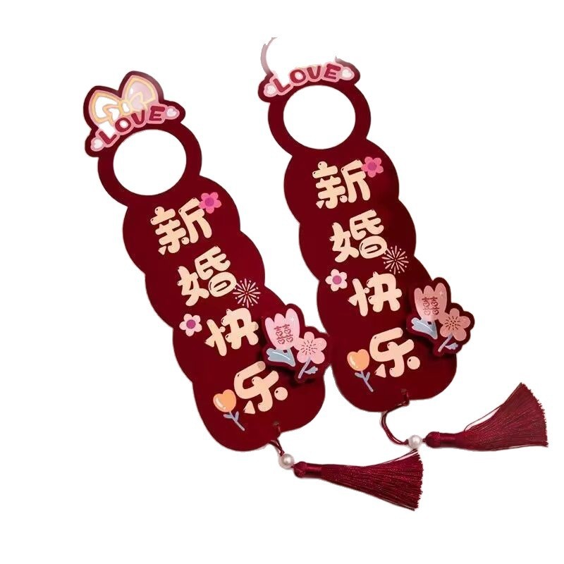 結婚式の部屋のレイアウトドアハンドルペンダント結婚式の部屋のドア吊り女性の寝室の新しい家のドア吊り飾りハッピーワード装飾|undefined