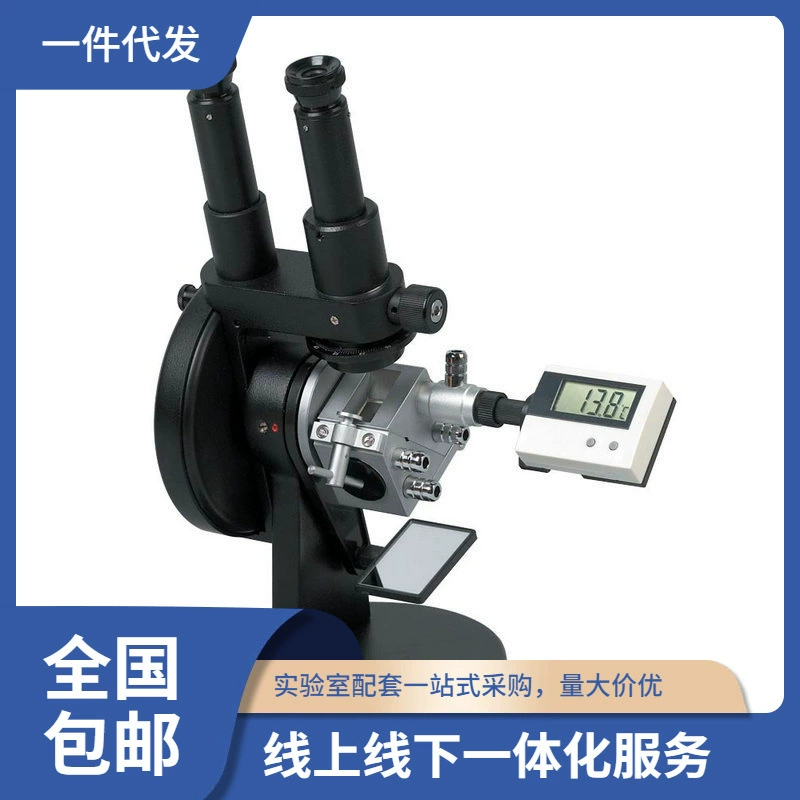 Шанхайская WYA-2W света (бинокулярная) рефрактор Abe WYA(2WAJ)(монограф) рефрактор Abe