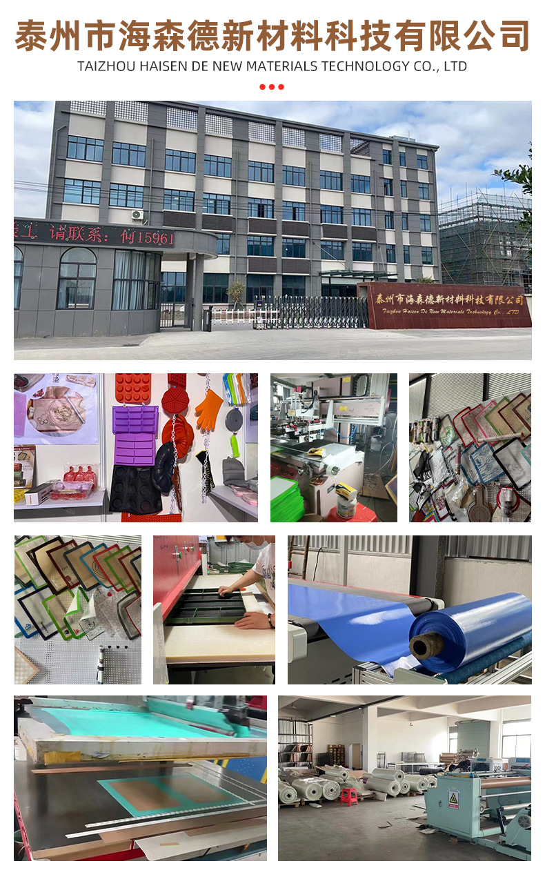 硅胶烘焙垫-详情页_17