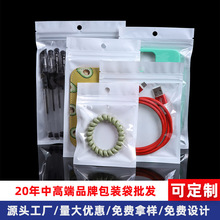 白色珠光自封袋饰品袋半透明塑料包装袋珠光膜阴阳骨袋渔具封口袋