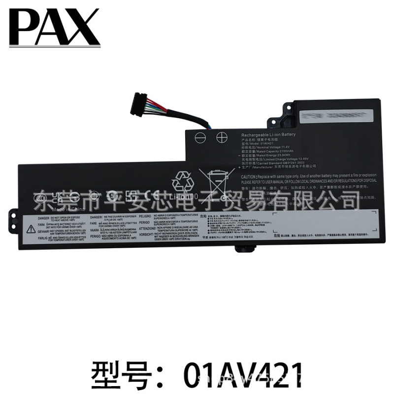Compatible with Lenovo T470 T480 01AV420/421/419/489 A285 A475 A485 internal batteries Compatible with Lenovo T470 T480 01AV420/421/419/489 A285 A475 A485 internal batteries