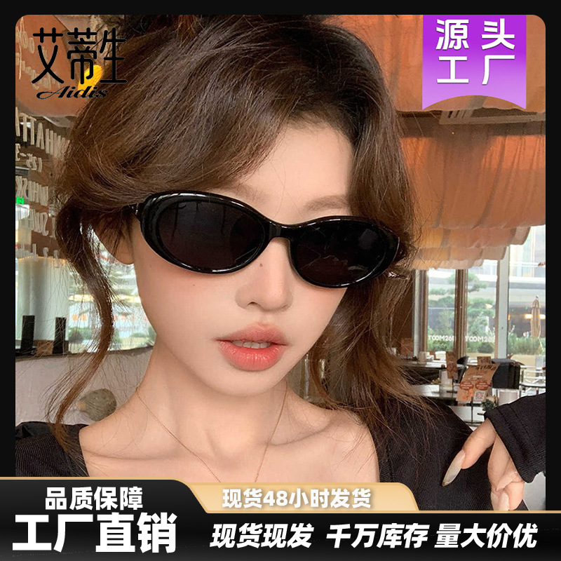 复古墨镜女款2026新款高级感防紫外线时尚太阳镜海边防晒眼镜女潮
